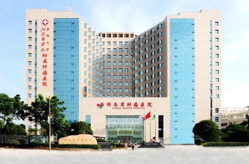 龍新凈水【項目動態】湖南省腫瘤醫院腫瘤防治綜合樓集中分質供水系統